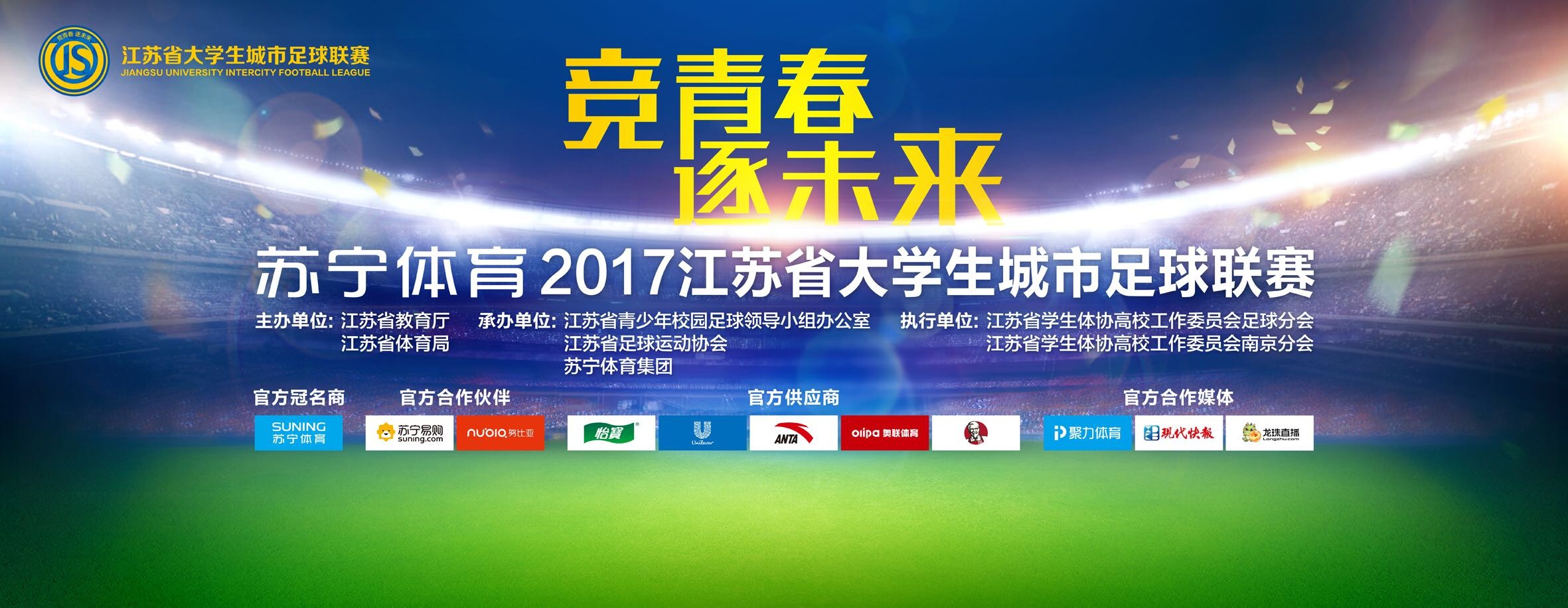 作为全上海最后的防线，战士们对外称仓库内有800人，在敌人的包围进攻下，誓死抵抗四天四夜